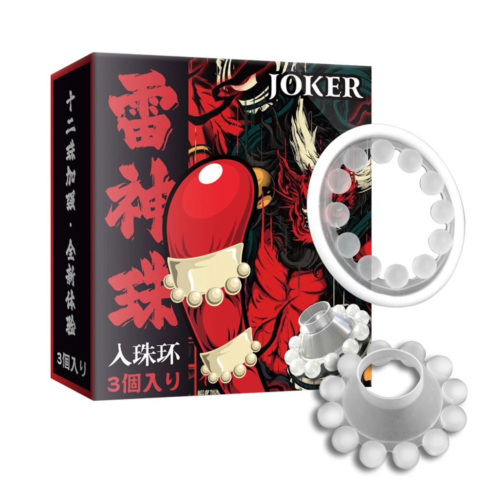 Men Accessories Combo Set - 3Pcs Set Cincin Penis Pria Berbahan