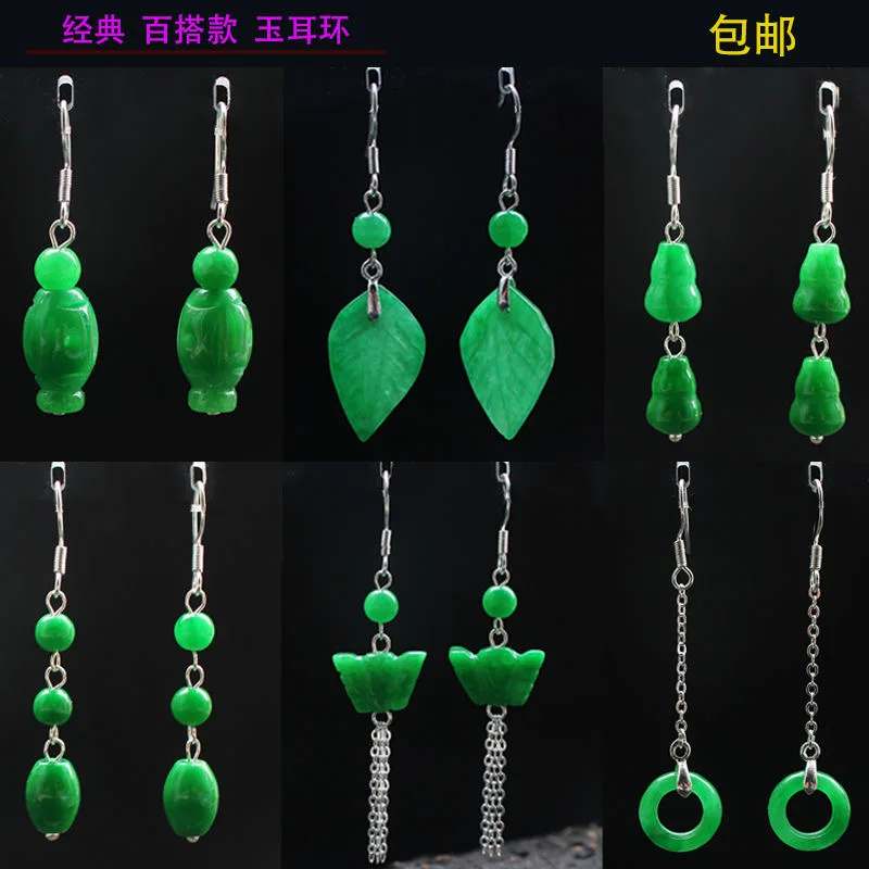 Men Accessories Silver - Disesuaikan Hijau Alami Giok Daun Manik