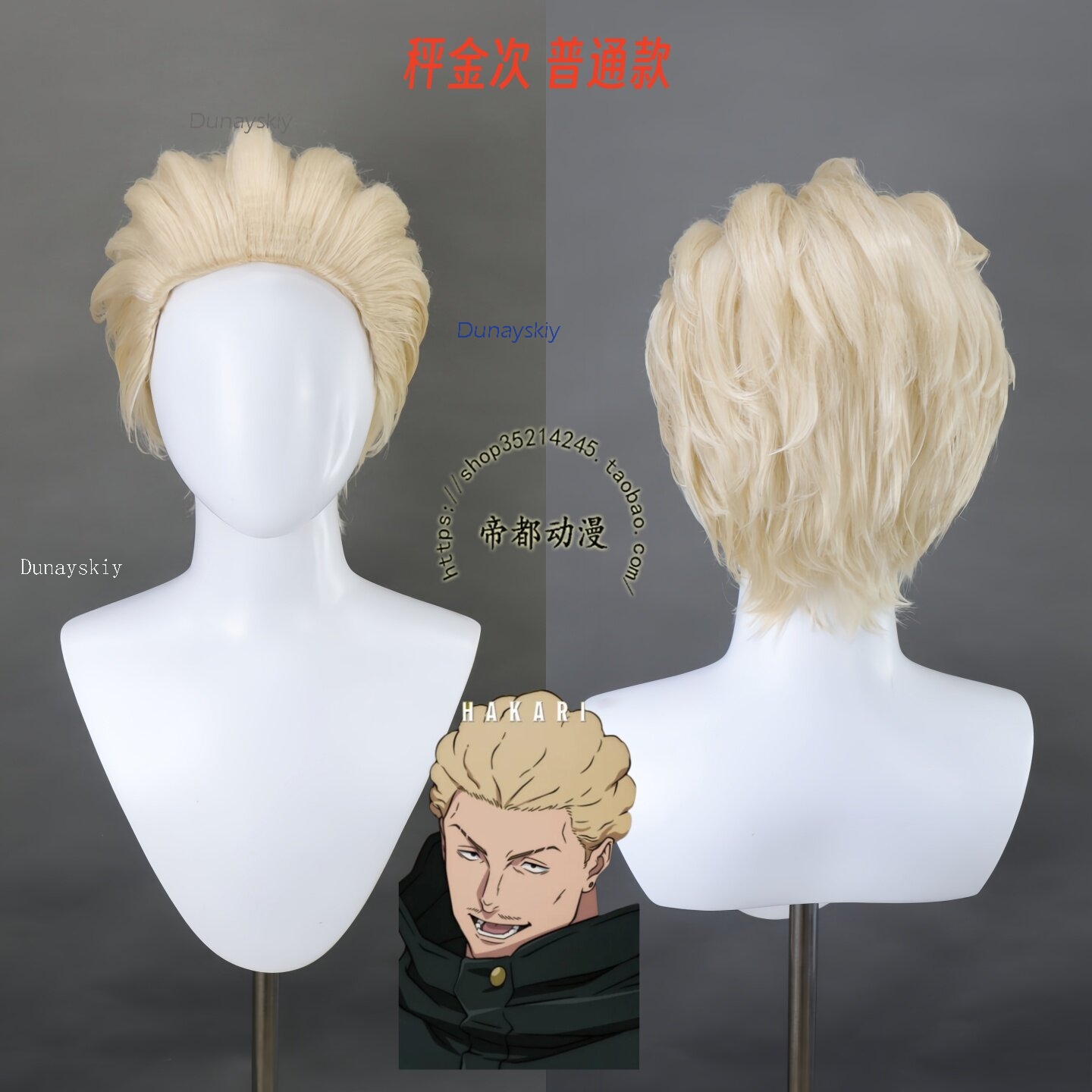 NebulaCloak Store Wig Cosplay  - Men Accessories In Store ulasan dan harga