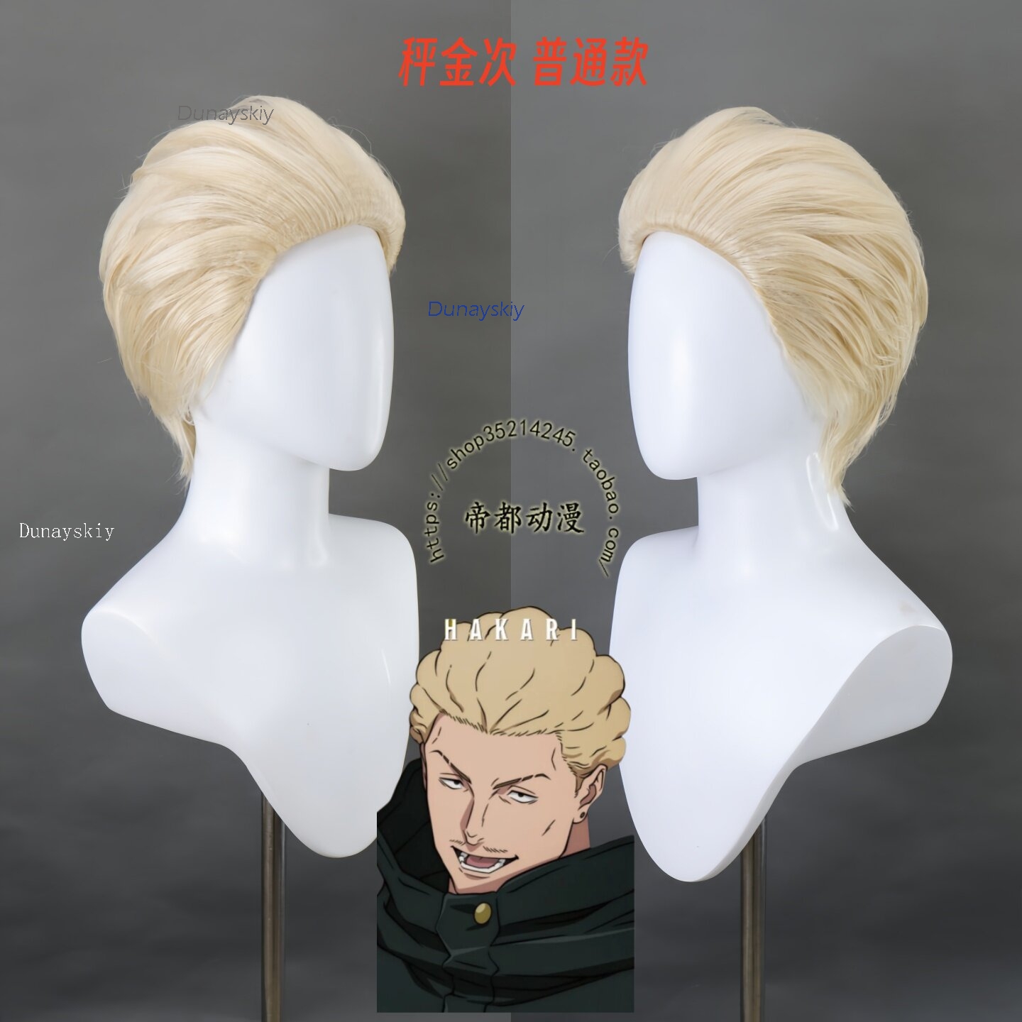 NebulaCloak Store Wig Cosplay  - Men Accessories In Store ulasan dan harga